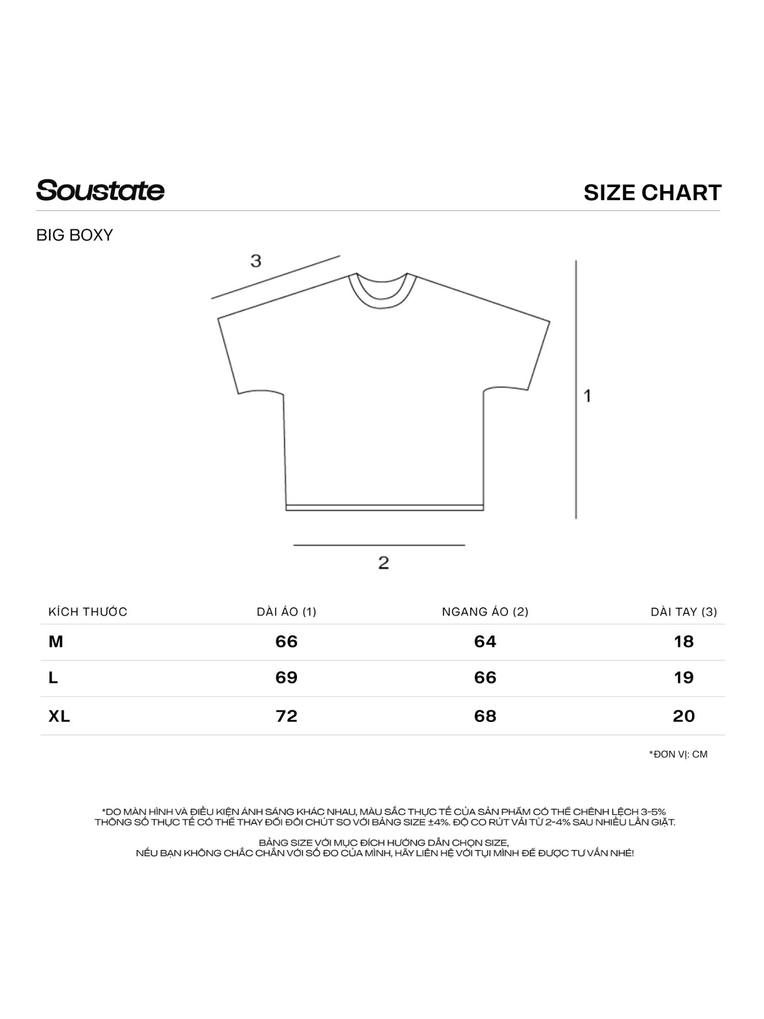NOT STUDYING REVERSIBLE BIG BOXY T-SHIRT